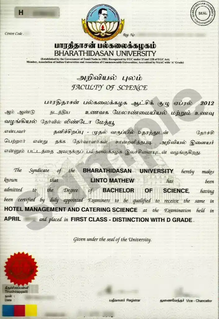 Bharati Darshan sample online degree certificate